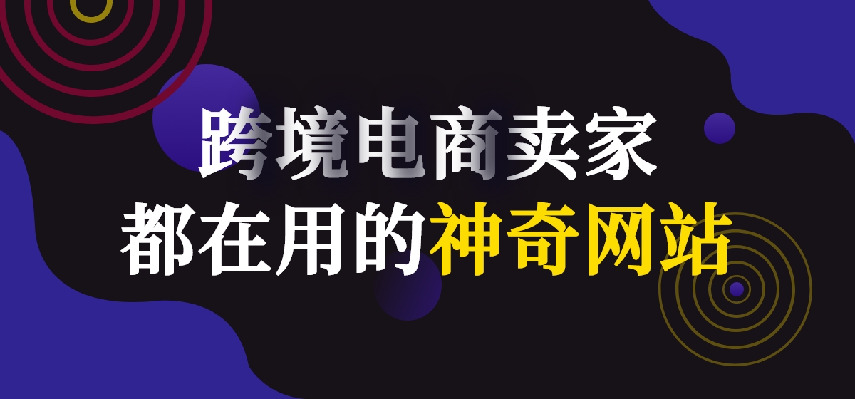 港美股之家
